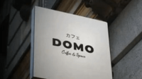 Lowongan Kerja Domo Coffee & Space Kuningan