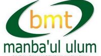Lowongan Kerja BMT Manbaul`ulum Cirebon