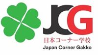 Lowongan kerja Japan Corner Gakkou Indramayu